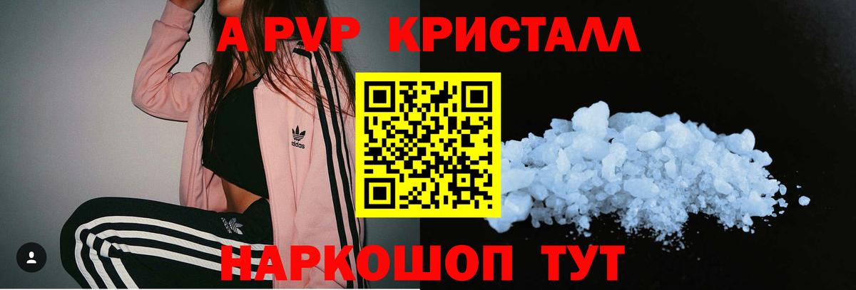 А ПВП мука Сатка