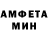 Amphetamine Розовый Musulman TV