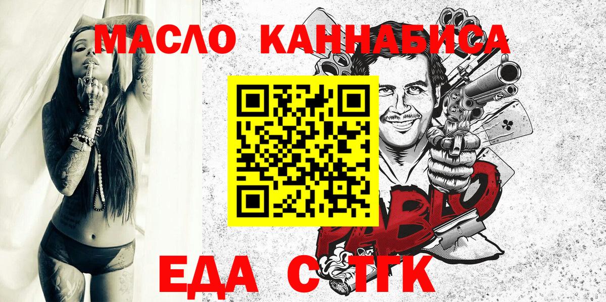 Кокаин  Вход с VPN  Экстази  Сатка  Гашиш  Каннабис  Наркошоп  Меф МЯУ МЯУ  