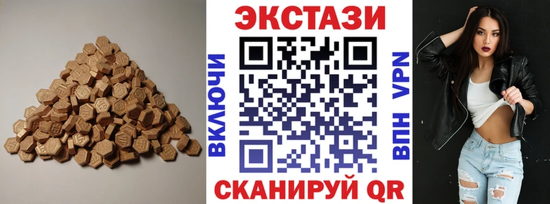 дарнет шоп  Сатка  Ecstasy бентли 