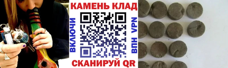 ГАШИШ hashish гидра рабочий сайт Сатка что такое наркотик