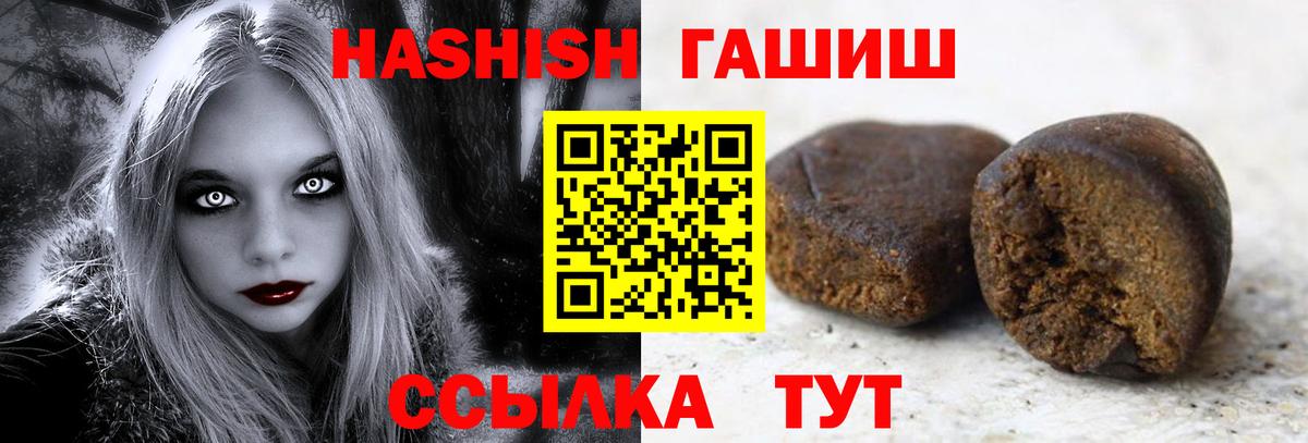 Гашиш Premium Сатка