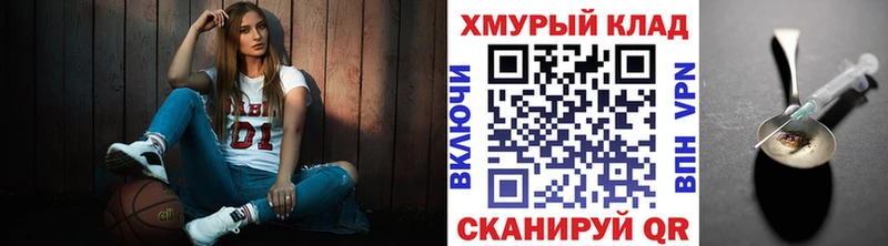 мориарти состав  Сатка  Героин Heroin 