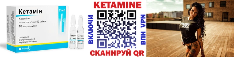 КЕТАМИН VHQ  Сатка 
