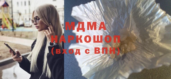 скорость Армянск