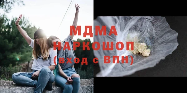 мет Арсеньев
