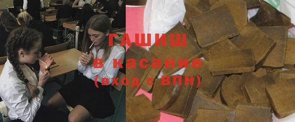 скорость Армянск