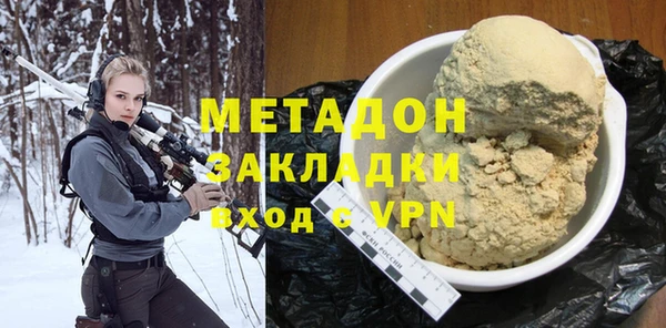 метадон Аркадак
