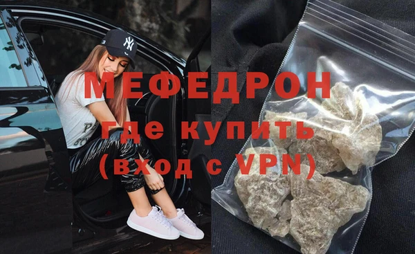 мет Арсеньев
