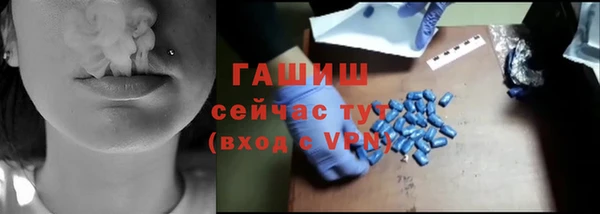 скорость Армянск