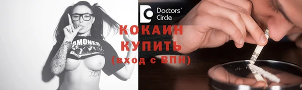 скорость Армянск