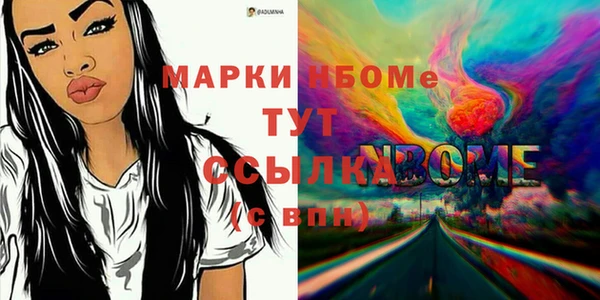 скорость Армянск