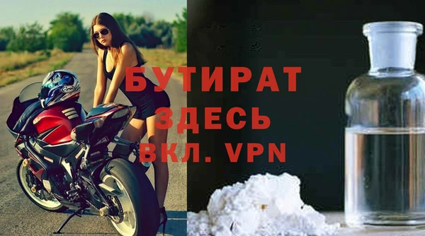 скорость Армянск