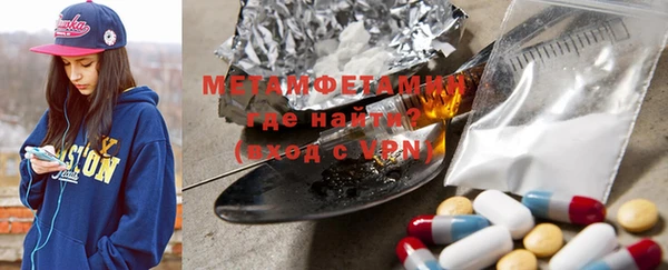 мет Арсеньев