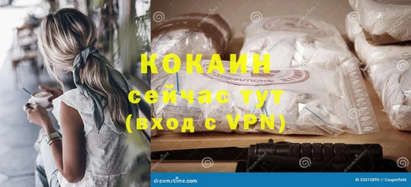 скорость Армянск