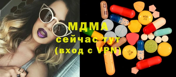 метадон Аркадак