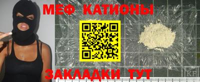 соль курить ск Можайск