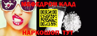 соль курить ск Можайск