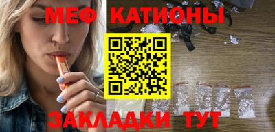 мескалин Малоярославец