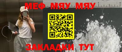 соль курить ск Можайск