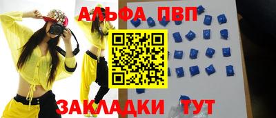 соль курить ск Можайск