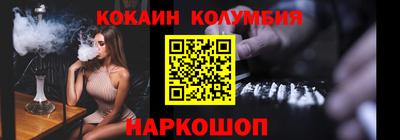 мескалин Малоярославец