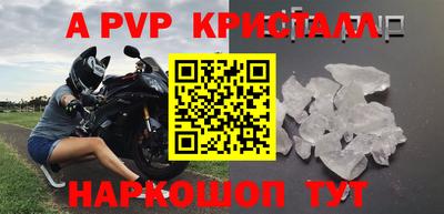 соль курить ск Можайск