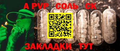 а пвп мука Малгобек