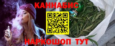 соль курить ск Можайск