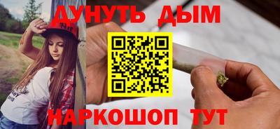 соль курить ск Можайск