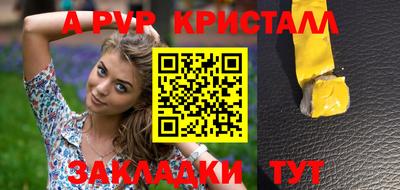 MDMA Premium VHQ Мариинск