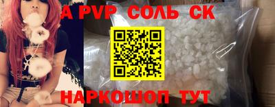 мескалин Малоярославец