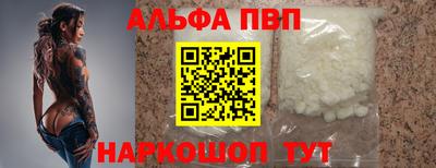 соль курить ск Можайск