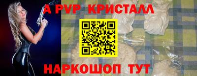 MDMA Premium VHQ Мариинск