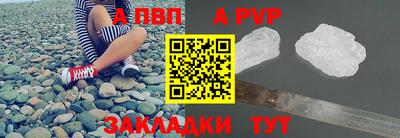 соль курить ск Можайск