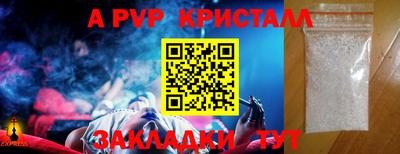 a pvp Можга