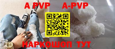 a pvp Можга