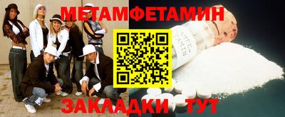 мескалин Малоярославец
