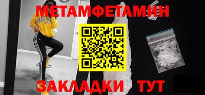 трава Новоалександровск