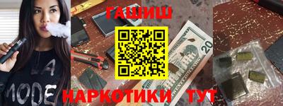 соль курить ск Можайск