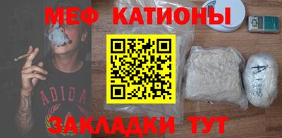 соль курить ск Можайск