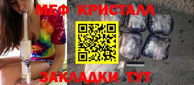MDMA Premium VHQ Мариинск