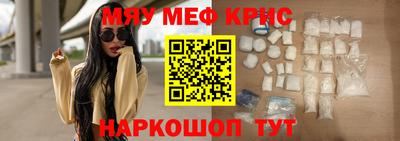 а пвп мука Малгобек