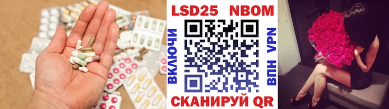 LSD-25 экстази ecstasy блэк спрут маркетплейс Сатка закладки