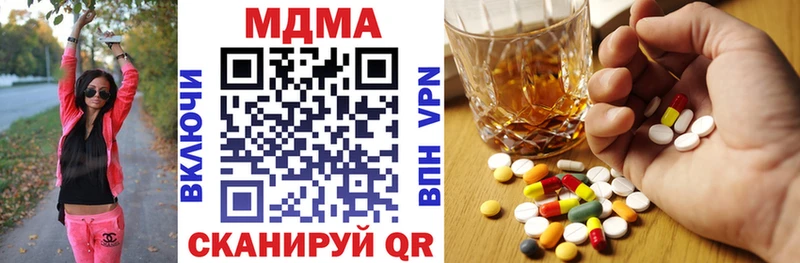 MDMA Molly  Сатка 