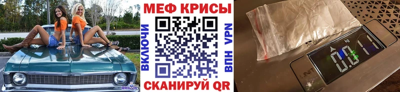 МЯУ-МЯУ мяу мяу  цены наркотик  Сатка 