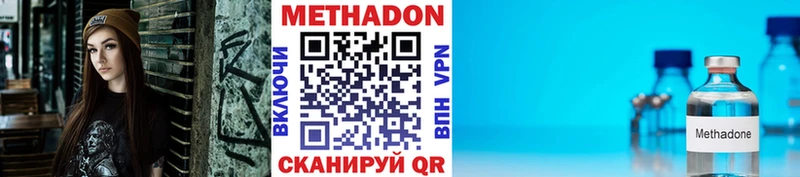 даркнет сайт  Сатка  Метадон кристалл 