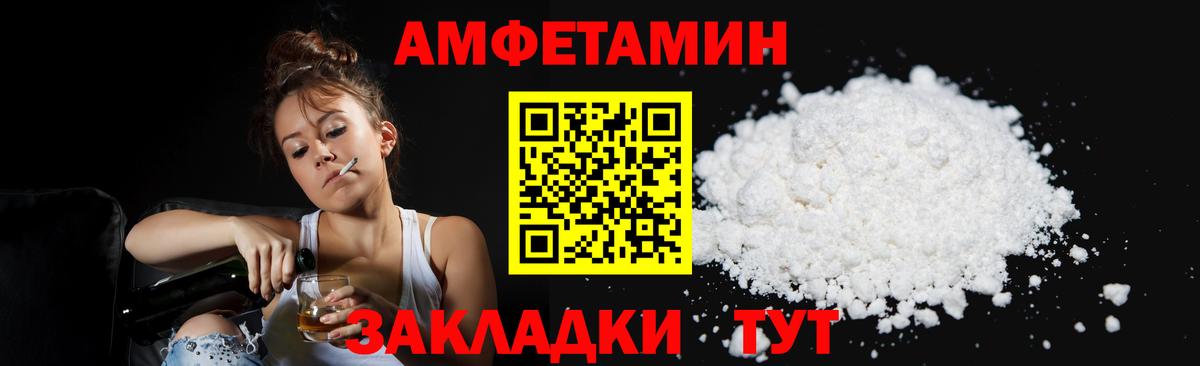 Метамфетамин Methamphetamine  Вход с VPN  Сатка  Метамфетамин Methamphetamine 