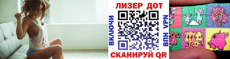 Марки NBOMe 1,5мг  Сатка 