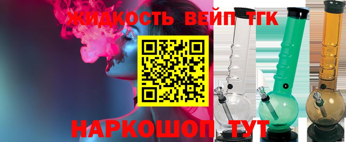 Дистиллят ТГК THC oil Сатка